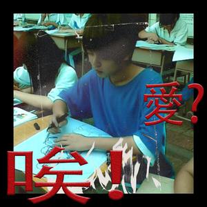 阿娇与冠希13分26秒的背景故事
