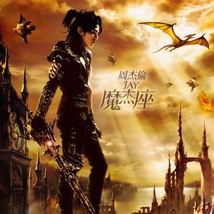 阿娇与冠希13分26秒的背景故事
