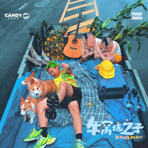 阿娇与冠希13分26秒的背景故事
