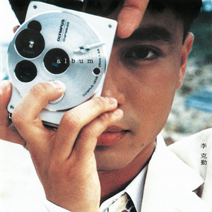 阿娇与冠希13分26秒的背景故事
