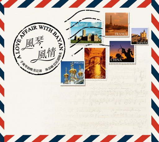 阿娇与冠希13分26秒的背景故事
