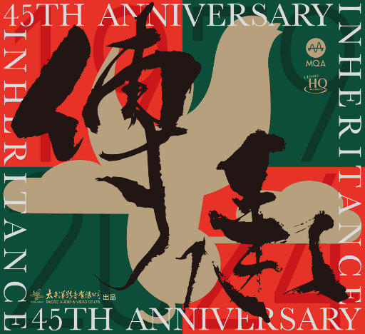 阿娇与冠希13分26秒的背景故事
